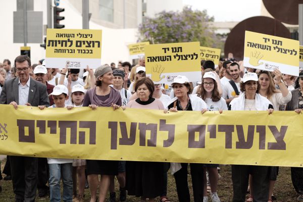 צפו בשידור חי: ה״מצעד למען החיים״ בתל אביב