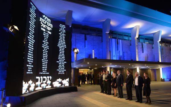 צפו באירוע המרכזי: 'שרים לזכרם' ברחבת הכנסת