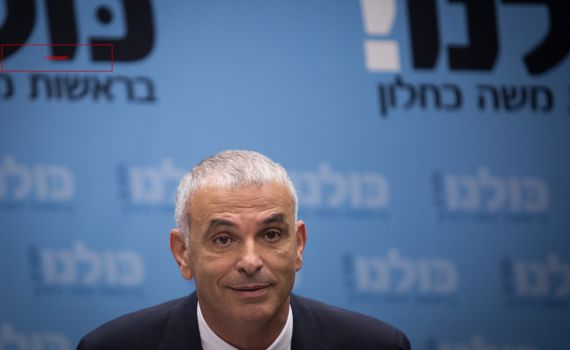 כחלון מעכב במכוון הטבות לישובי מגורשי גוש קטיף