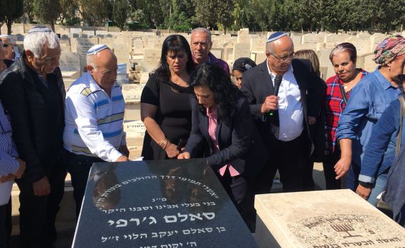 פרשת ילדי תימן; אחרי 68 שנים הנפטר זכה למצבה