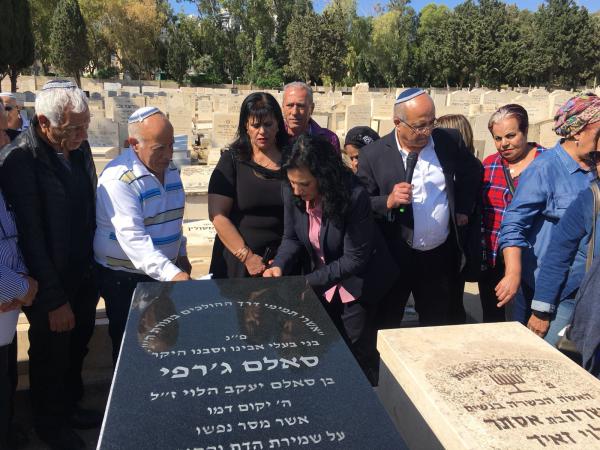 פרשת ילדי תימן; אחרי 68 שנים הנפטר זכה למצבה