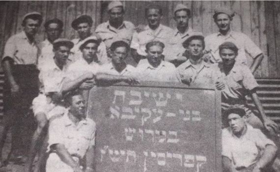 כשהציונות הדתית התגייסה לטובת ניצולי השואה