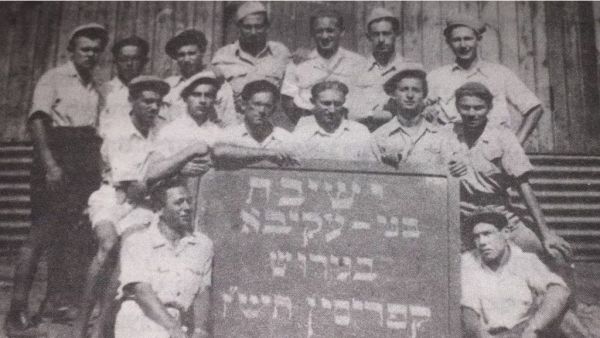 כשהציונות הדתית התגייסה לטובת ניצולי השואה