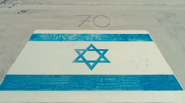 צפו: הדגל הגדול ביותר בארץ- נבנה מאבני חצץ