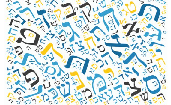 למה פרשת קדושים כל כך מבולגנת?