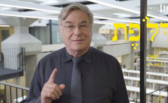 רגע לפני הקירקורים: הכירו את מילון האירוויזיון •צפו