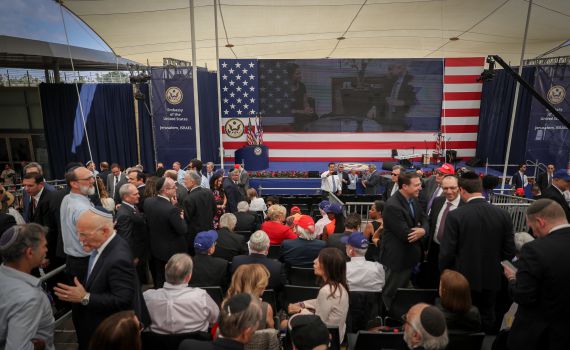 עדים לרגע היסטורי: שגרירות ארה"ב נחנכה בירושלים