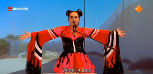 ישראל הגישה מחאה רשמית נגד הפרודיה ההולנדית