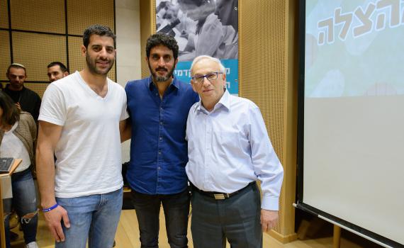 האקדמית הדסה: ערב הוקרה למערך משרתי המילואים