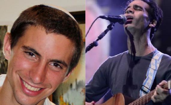 מפתיע: המחווה של אביב גפן להדר גולדין