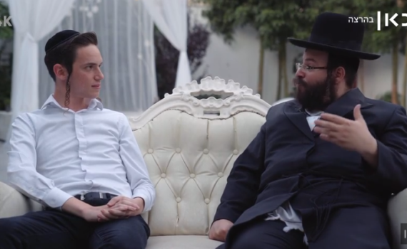 הטקס המשעשע בחתונות החסידות: עב"מ פרק 9• צפו