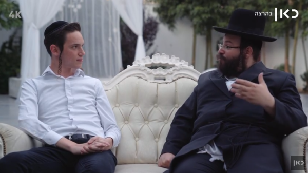 הטקס המשעשע בחתונות החסידות: עב"מ פרק 9• צפו