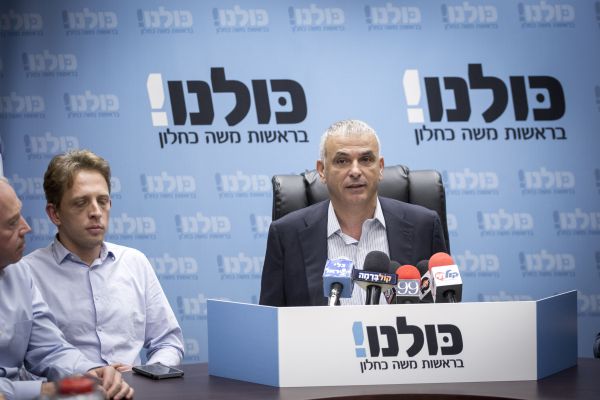 'כולנו': "פחות לחץ לקדם את פיסקת ההתגברות"