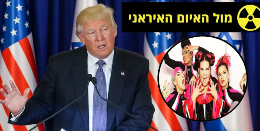 "נראה אותו פורש מהוט": הרשת מגיבה לנאום טראמפ