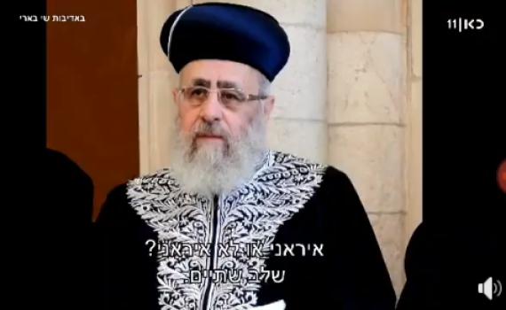 הרב הראשי או נשיא איראן? זעם על תכנית של התאגיד