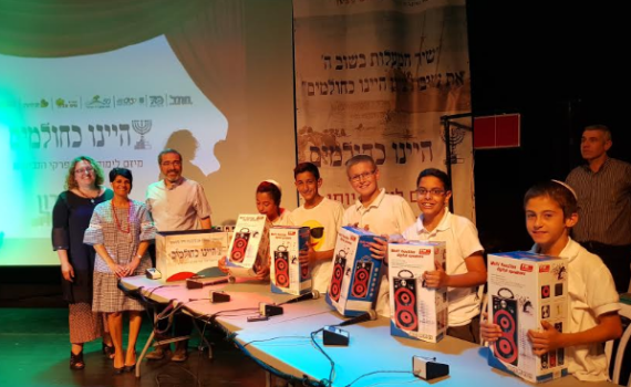 הצלחה ענקית למיזם 'היינו כחולמים' של מכללת הרצוג