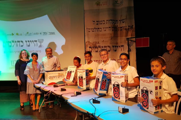 הצלחה ענקית למיזם 'היינו כחולמים' של מכללת הרצוג