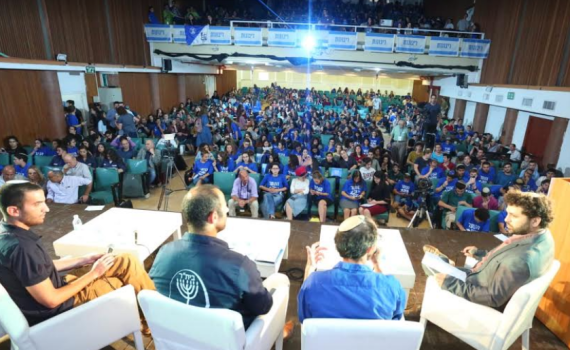 הצלחה מרשימה לכנס הריבונות הראשון לנוער