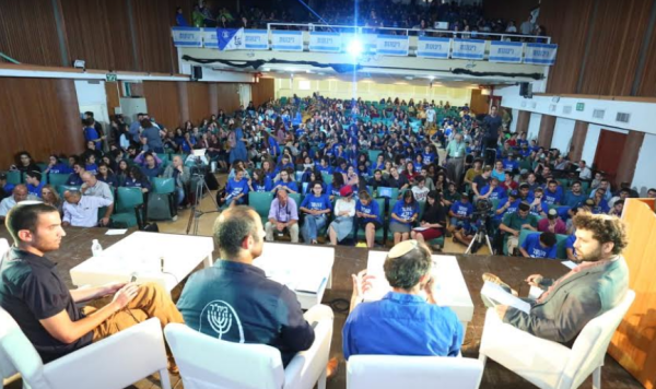 הצלחה מרשימה לכנס הריבונות הראשון לנוער