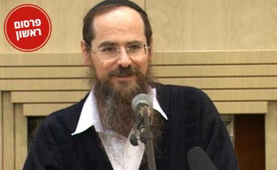 הרב שמואל טל הודיע: ראש ישיבה נוסף ב'תורת החיים'