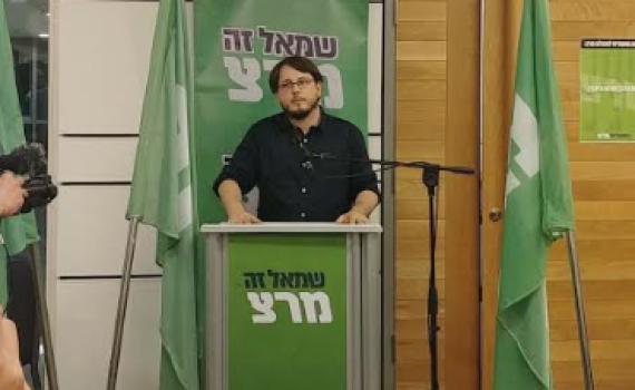 במקום מוסי רז: מזכ"ל חדש למפלגת מרצ