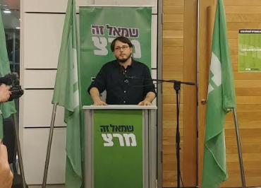 במקום מוסי רז: מזכ"ל חדש למפלגת מרצ