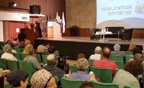 האבולוציה של לימודי האבולוציה בחינוך הדתי