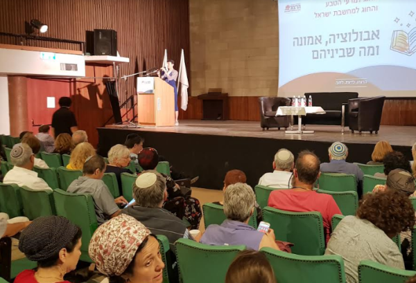 האבולוציה של לימודי האבולוציה בחינוך הדתי