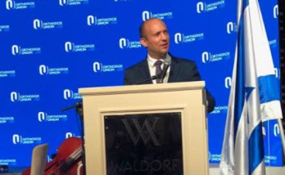 בנט: 'תחליטו, רוצים לעשות הסטוריה או להחמיץ אותה?'