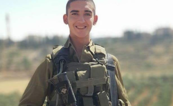 חייל צה"ל נהרג: "לא נוכל להגיע להלוויה, בואו אתם"