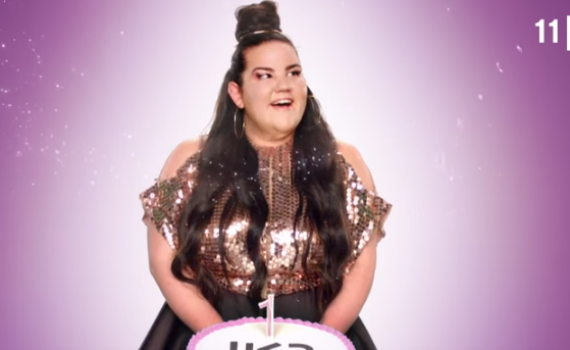 צפו: כאן נפרדת מהתואר 'בהרצה'