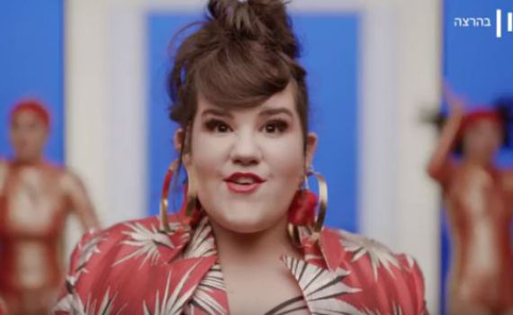 "שרה לרוצחי ילדים": מחאה נגד נציגת ישראל באירוויזיון