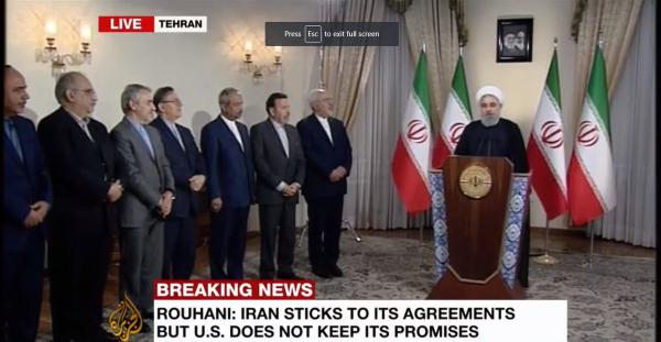 רוחאני האשים: "ארה"ב לא עמדה בהתחייבותה בהסכם"