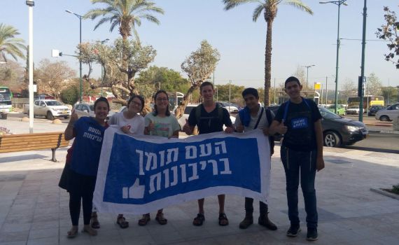 הדור הצעיר פועל: בשבוע הבא כנס נוער דורש ריבונות