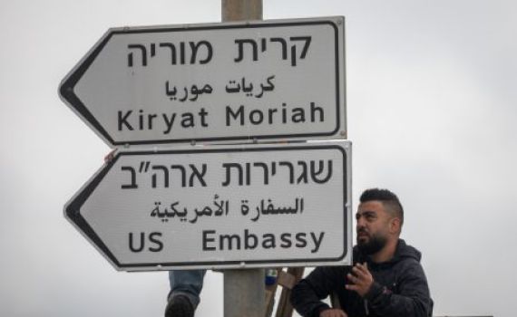 העברת השגרירות לירושלים: לצנן את ההתלהבות