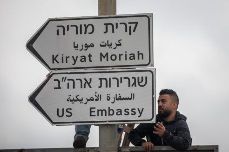 העברת השגרירות לירושלים: לצנן את ההתלהבות