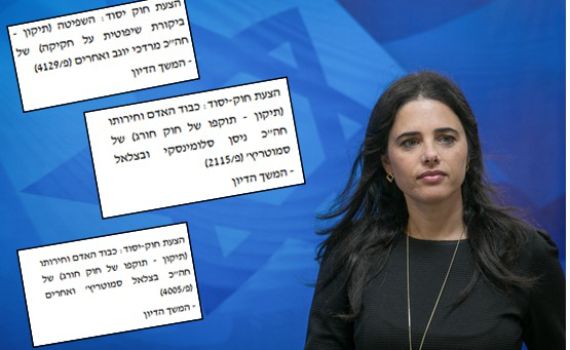 פסקת ההתגברות מגיעה להכרעה: אלו 3 התרחישים