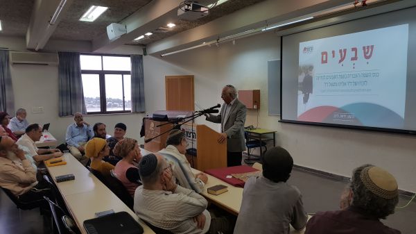 כנס 70 במכללת הרצוג: גם העברית חוגגת