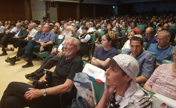 המנהיגות החינוכית יוצאת מהרצוג