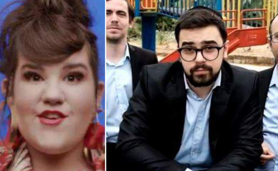 צעצוע כשר: הגרסה הדתית ללהיט TOY• צפו