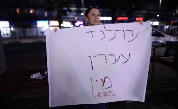 החוק שיימנע מברלנד להשתתף בהדלקה במירון