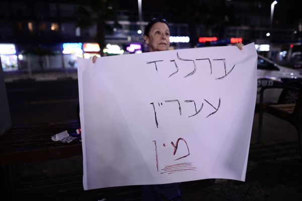 החוק שיימנע מברלנד להשתתף בהדלקה במירון