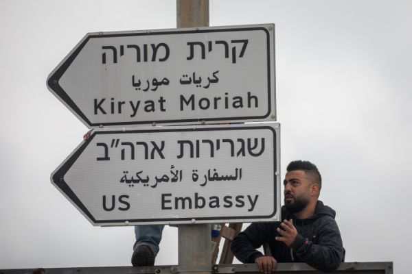 לקראת פתיחת השגרירות: ירושלים במחווה לטראמפ