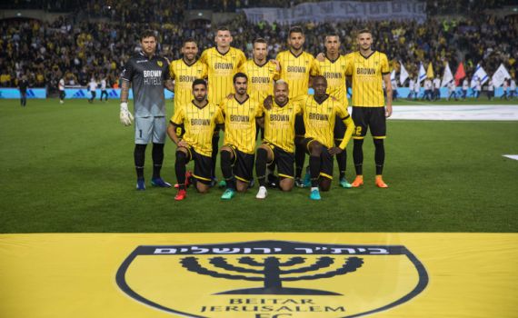 לכבוד העברת השגרירות: המחווה של בית"ר לארה"ב