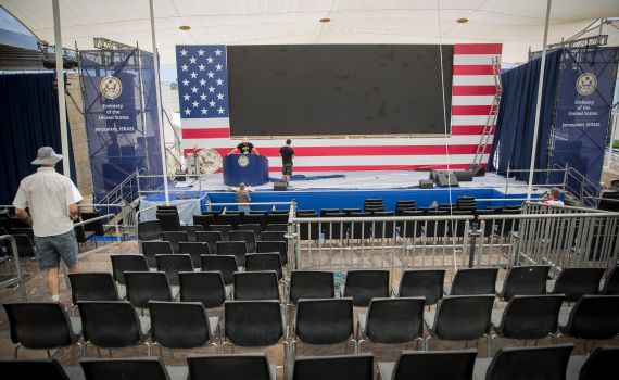 צפו בשידור חי: חונכים את שגרירות ארה"ב בירושלים