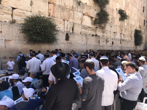 תודה? לא רק לביבי ולטראמפ: מאות תלמידי החמ"ד בתפילת הודיה