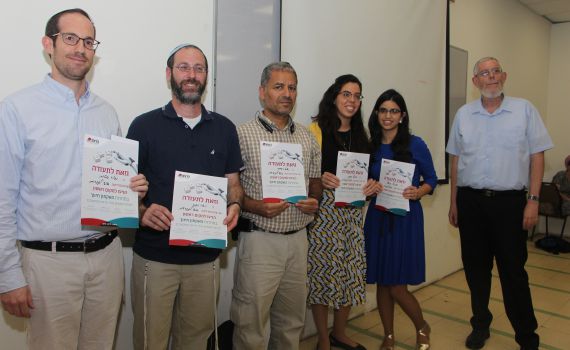 הוכרזו הצוותים הזוכים באקתון החינוך הראשון