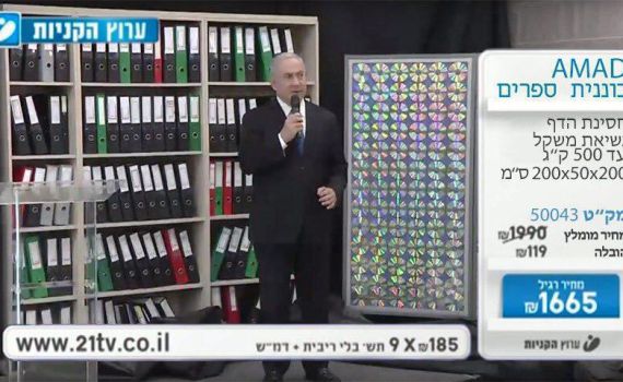 קורע: הרשת מגיבה לנאום של ביבי