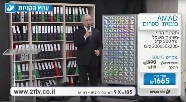 קורע: הרשת מגיבה לנאום של ביבי