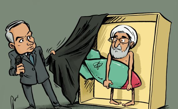 קריקטורה: נתניהו חושף את סודות הגרעין האיראני